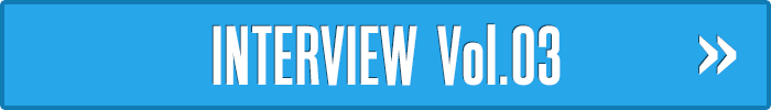 INTERVIEW vol.03